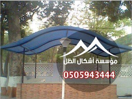 المظلات - نموذج 4 من أعمال مؤسسة أشكال الظل