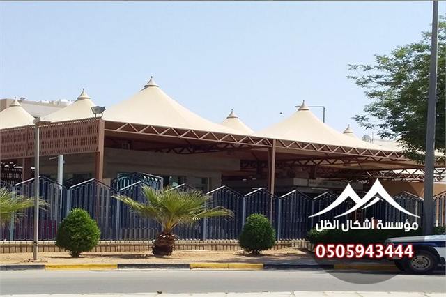 المظلات - نموذج 5 من أعمال مؤسسة أشكال الظل