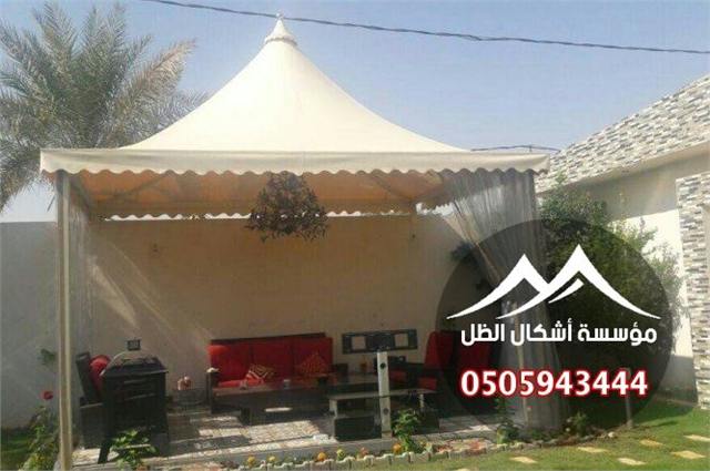 المظلات - نموذج 12 من أعمال مؤسسة أشكال الظل