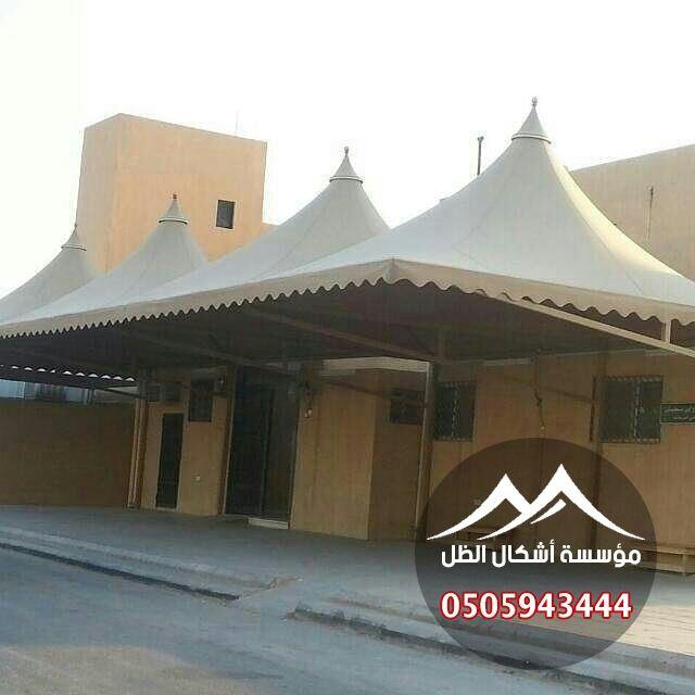 المظلات - نموذج 14 من أعمال مؤسسة أشكال الظل