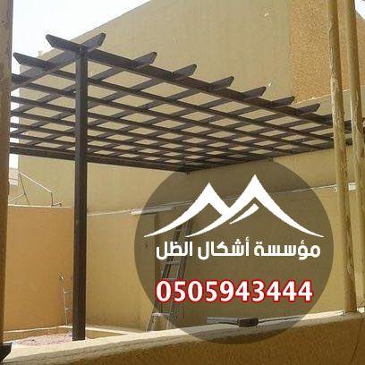 المظلات - نموذج 16 من أعمال مؤسسة أشكال الظل