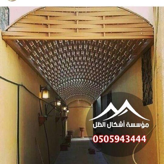 المظلات - نموذج 17 من أعمال مؤسسة أشكال الظل