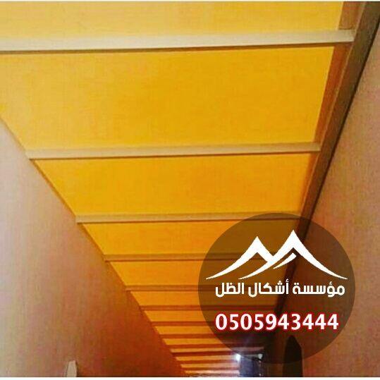 المظلات - نموذج 20 من أعمال مؤسسة أشكال الظل