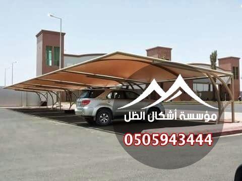 المظلات - نموذج 26 من أعمال مؤسسة أشكال الظل
