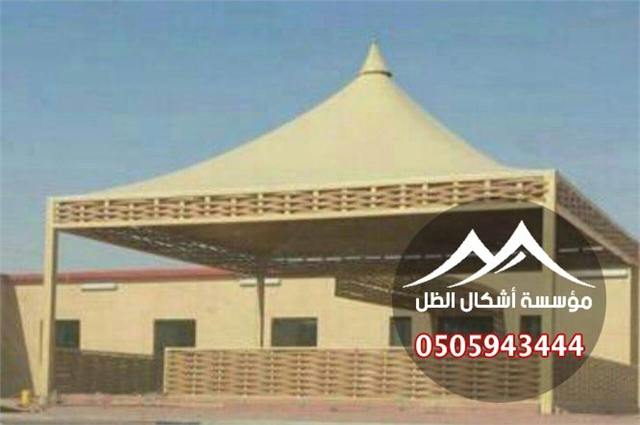 المظلات - نموذج 27 من أعمال مؤسسة أشكال الظل
