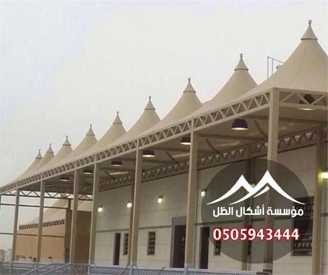 المظلات - نموذج 31 من أعمال مؤسسة أشكال الظل