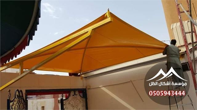 المظلات - نموذج 36 من أعمال مؤسسة أشكال الظل