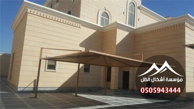 المظلات - نموذج 37 من أعمال مؤسسة أشكال الظل