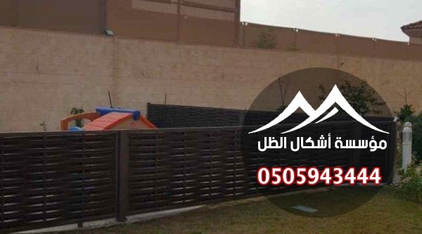 سواتر مسابح من أعمال مؤسسة أشكال الظل