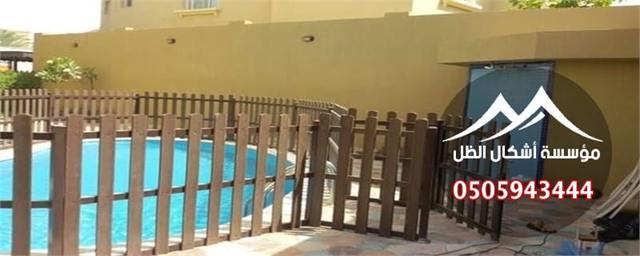 سواتر مسابح - نموذج 3 من أعمال مؤسسة أشكال الظل