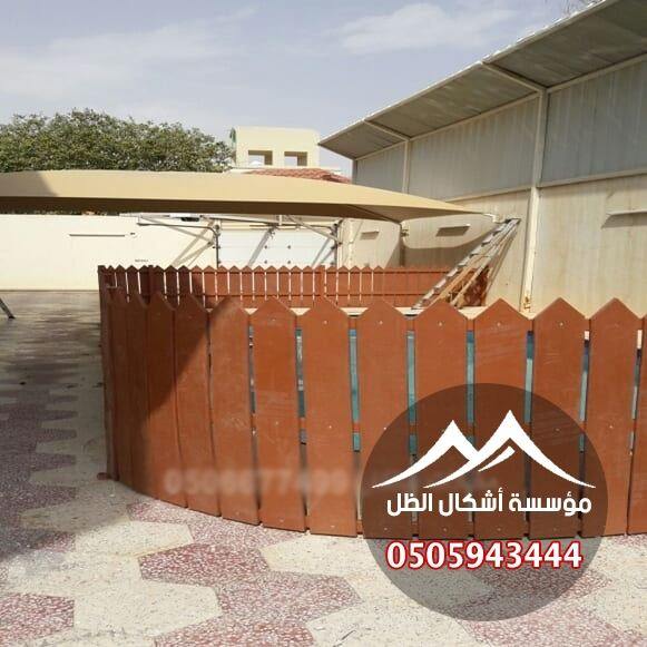 سواتر مسابح - نموذج 7 من أعمال مؤسسة أشكال الظل