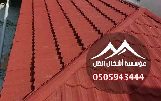 القرميد - نموذج 18 من أعمال مؤسسة أشكال الظل