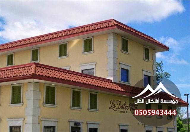 القرميد - نموذج 24 من أعمال مؤسسة أشكال الظل