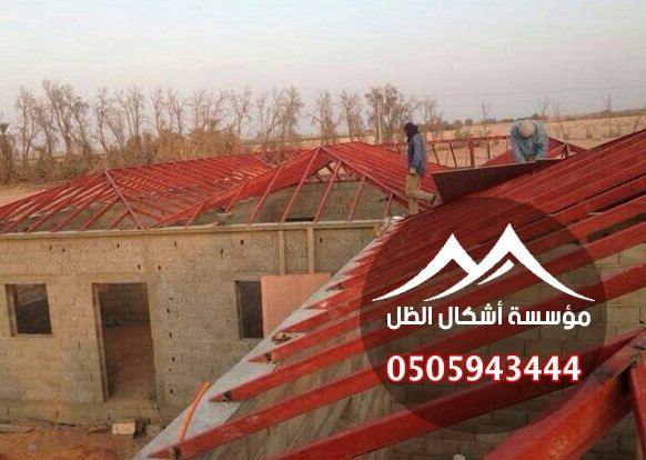 القرميد - نموذج 33 من أعمال مؤسسة أشكال الظل