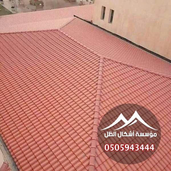 القرميد - نموذج 34 من أعمال مؤسسة أشكال الظل