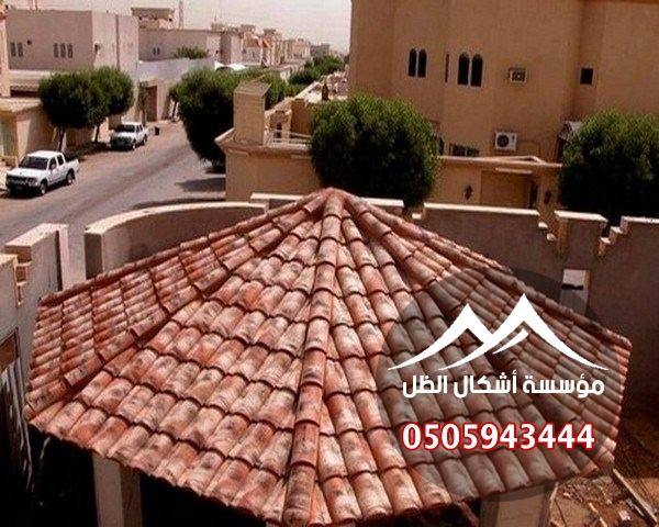 القرميد - نموذج 38 من أعمال مؤسسة أشكال الظل