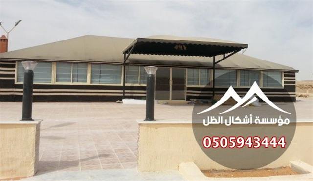بيوت شعر من أعمال مؤسسة أشكال الظل