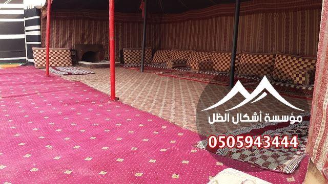 بيوت شعر - نموذج 12 من أعمال مؤسسة أشكال الظل