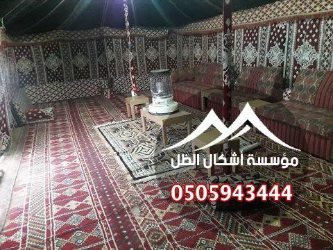 بيوت شعر - نموذج 16 من أعمال مؤسسة أشكال الظل