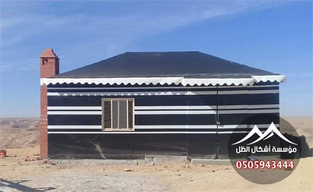 بيوت شعر - نموذج 23 من أعمال مؤسسة أشكال الظل