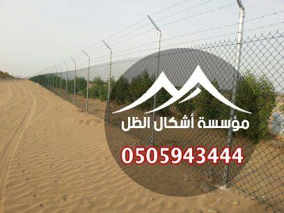 الشبوك من أعمال مؤسسة أشكال الظل