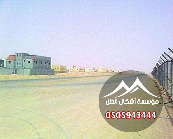 شبوك - نموذج 22 من أعمال مؤسسة أشكال الظل