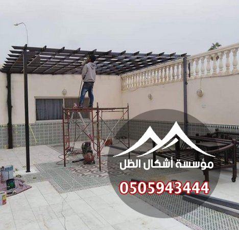 برجولات - نموذج 1 من أعمال مؤسسة أشكال الظل