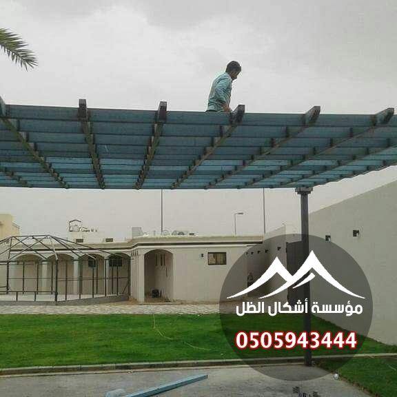 برجولات - نموذج 24 من أعمال مؤسسة أشكال الظل