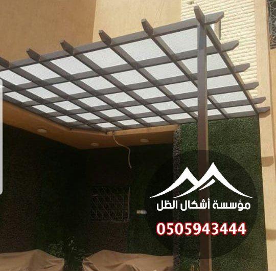 برجولات - نموذج 38 من أعمال مؤسسة أشكال الظل