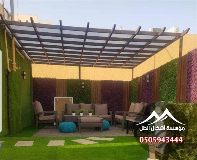برجولات - نموذج 45 من أعمال مؤسسة أشكال الظل