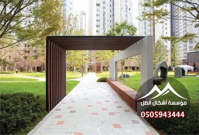 برجولات - نموذج 54 من أعمال مؤسسة أشكال الظل