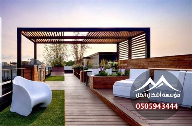 برجولات - نموذج 55 من أعمال مؤسسة أشكال الظل