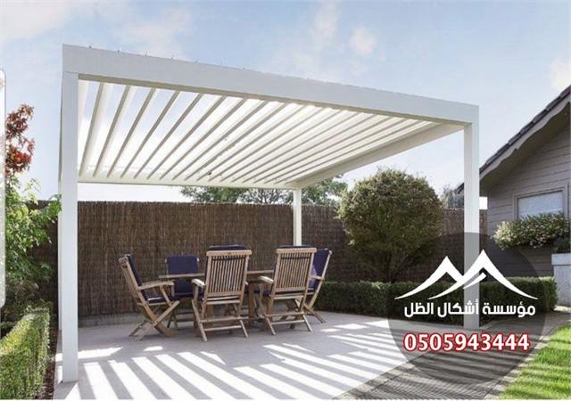 برجولات - نموذج 58 من أعمال مؤسسة أشكال الظل