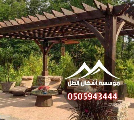 برجولات - نموذج 65 من أعمال مؤسسة أشكال الظل