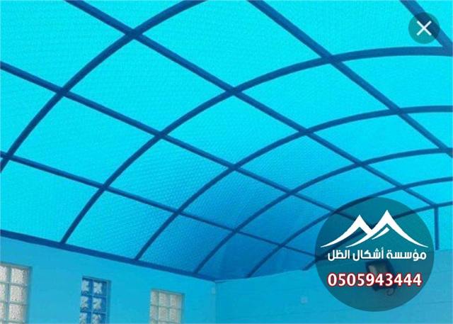 مظلات لكسان - نموذج 6 من أعمال مؤسسة أشكال الظل