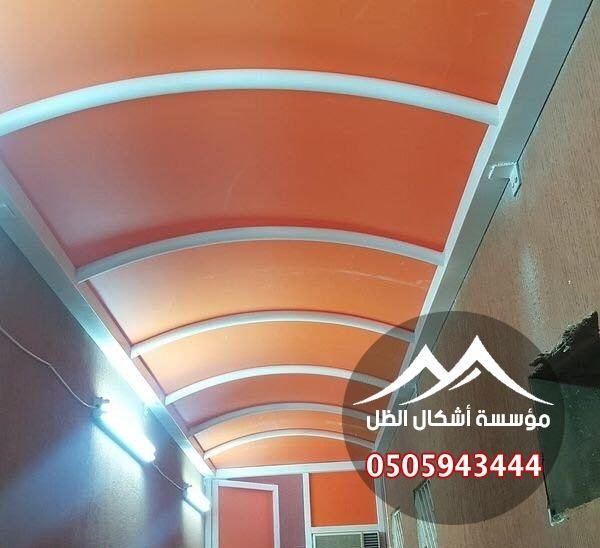 مظلات لكسان - نموذج 10 من أعمال مؤسسة أشكال الظل