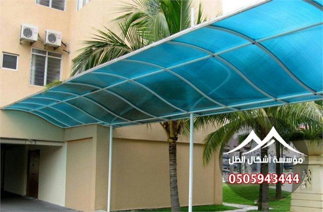 مظلات لكسان - نموذج 11 من أعمال مؤسسة أشكال الظل