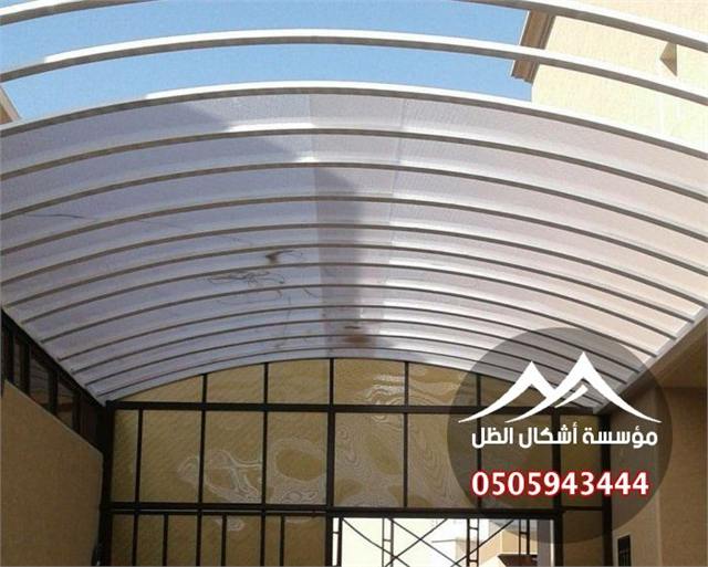 مظلات لكسان - نموذج 26 من أعمال مؤسسة أشكال الظل