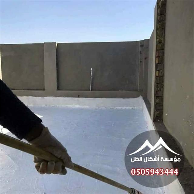 العوازل - نموذج 13 من أعمال مؤسسة أشكال الظل