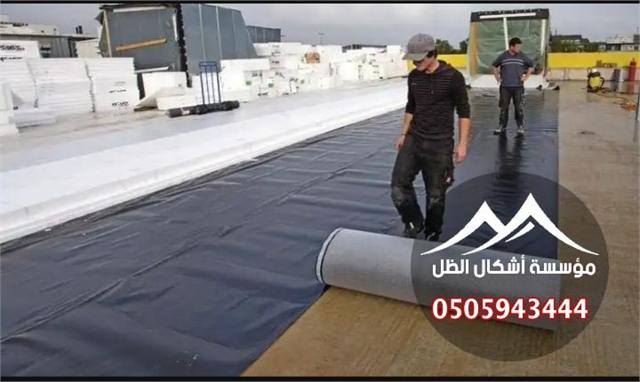 العوازل - نموذج 25 من أعمال مؤسسة أشكال الظل
