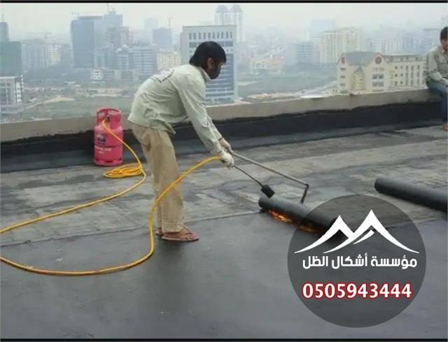 العوازل - نموذج 26 من أعمال مؤسسة أشكال الظل