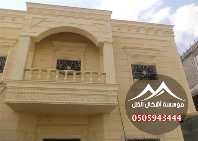 مقاولات البناء - نموذج 2 من أعمال مؤسسة أشكال الظل