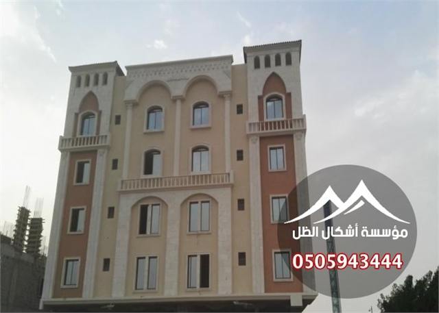 مقاولات البناء - نموذج 6 من أعمال مؤسسة أشكال الظل