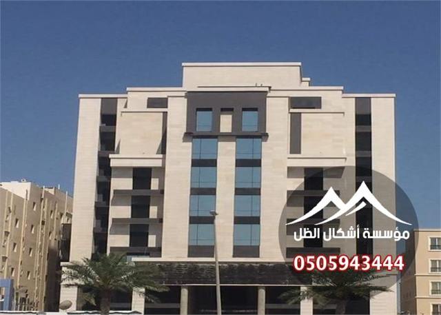 مقاولات البناء - نموذج 16 من أعمال مؤسسة أشكال الظل