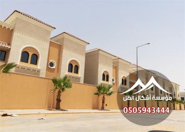 مقاولات البناء - نموذج 18 من أعمال مؤسسة أشكال الظل