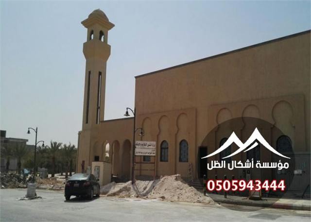 مقاولات البناء - نموذج 21 من أعمال مؤسسة أشكال الظل