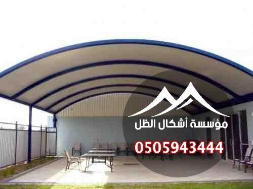 مظلات مدارس - نموذج 3 من أعمال مؤسسة أشكال الظل