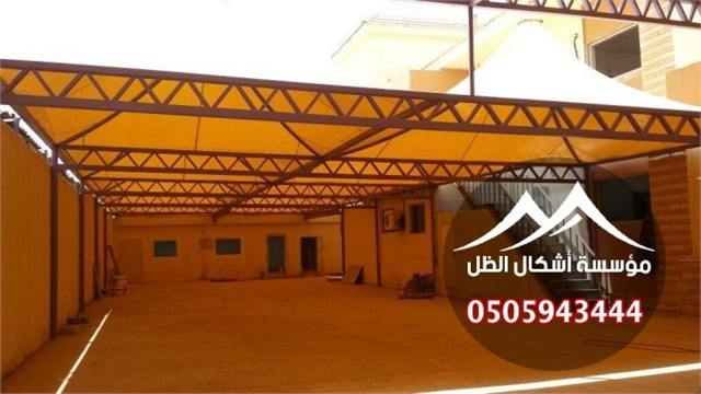 مظلات مدارس - نموذج 4 من أعمال مؤسسة أشكال الظل