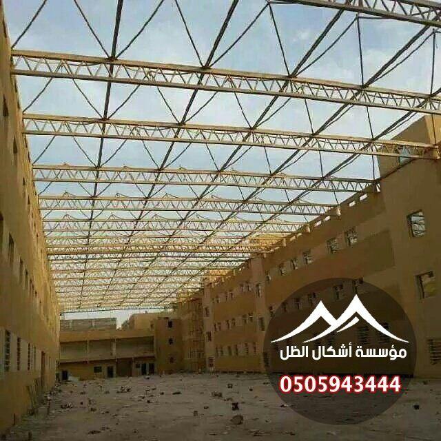 مظلات مدارس - نموذج 18 من أعمال مؤسسة أشكال الظل
