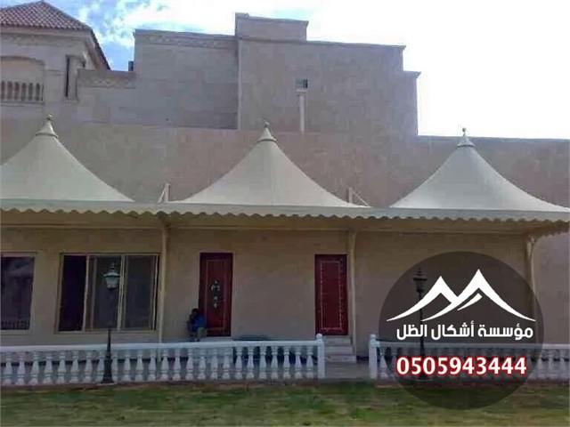 مظلات مدارس - نموذج 19 من أعمال مؤسسة أشكال الظل